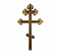 Крестик №65 золотой (барельеф)