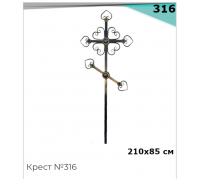 Крест №316 из металла, черный с бронзовой патиной, 210х85 см